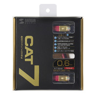 サンワサプライ カテゴリ7LANケーブル0.6m ワインレッド KB-T7-006WRN（直送品）