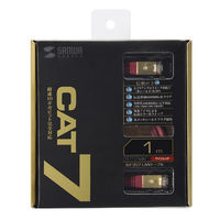 サンワサプライ カテゴリ7LANケーブル1m ワインレッド KB-T7-01WRN 1個