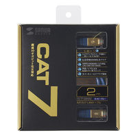 サンワサプライ カテゴリ7LANケーブル2m KB-T7-02NVN 1個