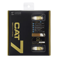 サンワサプライ カテゴリ7LANケーブル2m KB-T7-02WN 1個