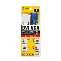 サンワサプライ DVIケーブル（アナログ） KC-DVI-HD2K2 1本（直送品）