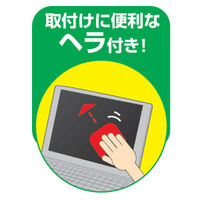 サンワサプライ 液晶保護フィルム LCD-150 1個