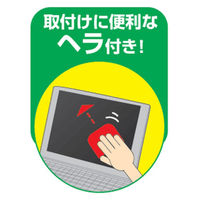 サンワサプライ 液晶保護フィルム LCD-154W 1個