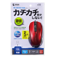 サンワサプライ 静音有線ブルーLEDマウス MA-BL10R 1個（直送品）