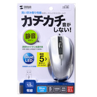 サンワサプライ 静音有線ブルーLEDマウス MA-BL10S 1個（直送品）