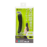 サンワサプライ USBハンドセット MM-HSU06BK 1個（直送品）