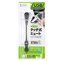 サンワサプライ USBマイクロホン MM-MCU02BK 1個