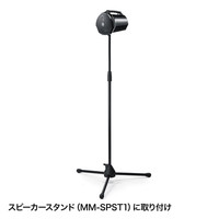 サンワサプライ ワイヤレスマイク付き拡声器スピーカー MM-SPAMP3 1個（直送品）