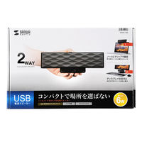 サンワサプライ USB電源サウンドバースピーカー MM-SPL11UBK 1個