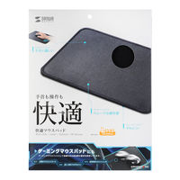 サンワサプライ 快適マウスパッド MPD-NS2-L 1個