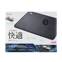 サンワサプライ 快適マウスパッド MPD-NS2-LL 1個