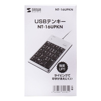 サンワサプライ USBテンキー 簡易パッケージ 有線 うす型メンブレン シルバー NT-16UPKN 1個（直送品）