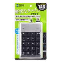 サンワサプライ USBテンキー 有線 うす型メンブレン シルバー NT-16USVN 1個（直送品）