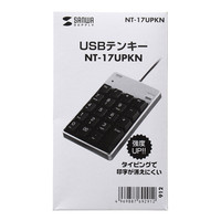 サンワサプライ USBテンキー 簡易パッケージ 有線 メンブレン ブラック NT-17UPKN 1個（直送品）