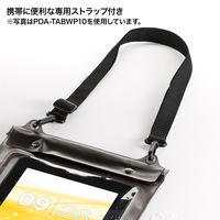 サンワサプライ タブレットPC防水ケース(~12.5インチ) PDA-TABWP12 1個