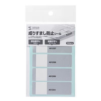 サンワサプライ 成りすまし防止タイプセキュリティシール(10シート・50枚入り) SL-4H-50 1個（直送品）
