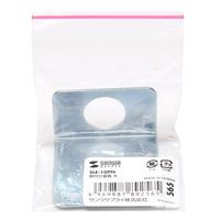 サンワサプライ eセキュリティ(取付け金具 大) SLE-10PN 1個