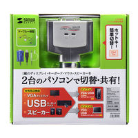 サンワサプライ パソコン自動切替器(2:1) SW-KVM2AUUN 1個