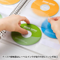 サンワサプライ ブルーレイディスク対応A4リフィルシート(5シート入り・ホワイト) FCD-RLBD30W 1個（直送品）