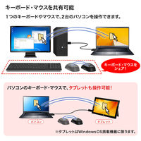 サンワサプライ ドラッグ＆ドロップ対応USB3.0リンクケーブル（Mac/Windows対応） KB-USB-LINK4 1個（直送品）