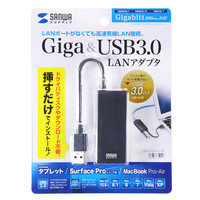 サンワサプライ Gigabit対応USB-LANアダプタ（USB3.0ハブ1ポートつき） ブラック LAN-ADUR3GHBK 1個（直送品）