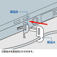サンワサプライ eセキュリティ用取り付け部品（SL-21部品） SLE-7P 1個