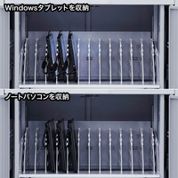 サンワサプライ ノートパソコン・タブレットAC充電保管庫（24台収納） CAI-CAB48 1台（直送品）