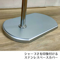 ストア・エキスプレス 紳士芯地張ボディ S ステンレス調 8005-2002（直送品）