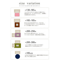 イケヒコ ラグ 4畳タイプ 『フィリップ』 ピンク 約200×300cm ホットカーペット対応 1280100221403 1枚（直送品）