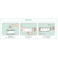 アルケア クイックカバー 20181 1箱