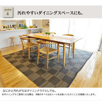 イケヒコ 洗える PPカーペット 『ウィード』 ブラウン 江戸間6畳（約2610×3520mm） 1枚　水洗いラグ カーペット