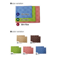 イケヒコ バスマット 洗える吸水 マイクロファイバー『さらり美人2』 ブラウン 2枚セット 約35×50cm（直送品）