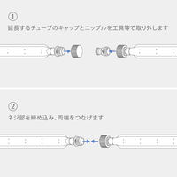 タカギ（takagi）散水チューブ 5m G405 1個
