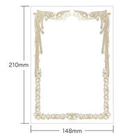 サンワサプライ インクジェット手作り賞状用紙(A5・縦) JP-SHA5TN 1個