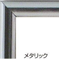 アーテック メタリックフレーム A4 193502 1個