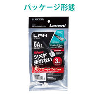 エレコム LANケーブル 3m cat6A準拠 爪折れ防止 ギガビット フラット より線 黒 LD-GFAT/BK30 1個