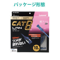 LANケーブル cat8 10m 爪折れ防止 ギガビット スリム より線 ブルー LD-OCTST/BM100 エレコム 1個