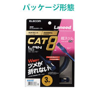 LANケーブル cat8 3m 爪折れ防止 ギガビット スリム より線 ブルー LD-OCTST/BM30 エレコム 1個