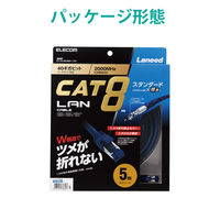 LANケーブル cat8 5m 爪折れ防止 ギガビット より線 メタリックブルー LD-OCTT/BM50 エレコム 1個（直送品）