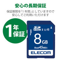 エレコム SDHCカード/データ復旧サービス付/UHS-I U1 45 MF-FS008GU11R 1個（直送品）