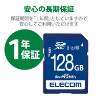 エレコム SDXCカード/データ復旧サービス付/UHS-I U1 45 MF-FS128GU11R 1個（直送品）
