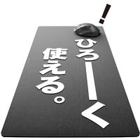 エレコム マウスパッド/超大判/ブラック MP-DM01BK 1個
