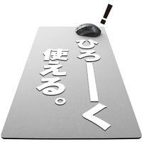 エレコム（ELECOM） マウスパッド/超大判/グレー 幅600×奥行297×厚み4mm MP-DM01GY 1個