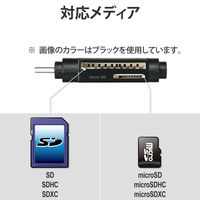 ELECOM メモリリーダライタ/Type-Cコネクタ/直挿しタイプ/SD+microSD用/ホワイト MR3C-D011WH 1個（直送品）