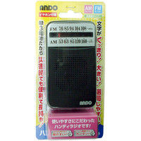 アンドーインターナショナル ハンディラジオ R14-488（直送品）