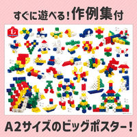 アーテック J・Artec Lブロック プライマリー 120ピース 151467（直送品）