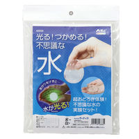 アーテック 光る!つかめる!不思議な水! 56888 1個