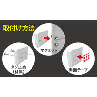 【標識】 ムサシ 激突防止ライト/ワイヤレス2台入 DW-900 1セット（2台入）