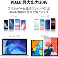 スマホ充電器 AC充電器 タイプC USBC×1ポート USB×2ポート AC一体型 ブラック EC-AC07BK エレコム 1個