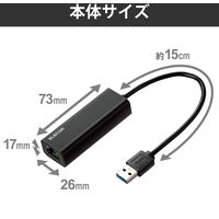 エレコム 有線LANアダプタ/2.5G対応/Type-C変換アダプタ付/ブラック EDC-QUA3C-B 1個（直送品）